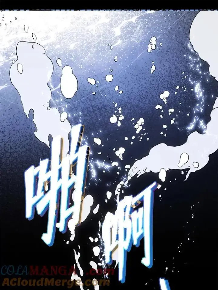 漫画《死灵术师学院的召唤天才》97.融合第13张图
