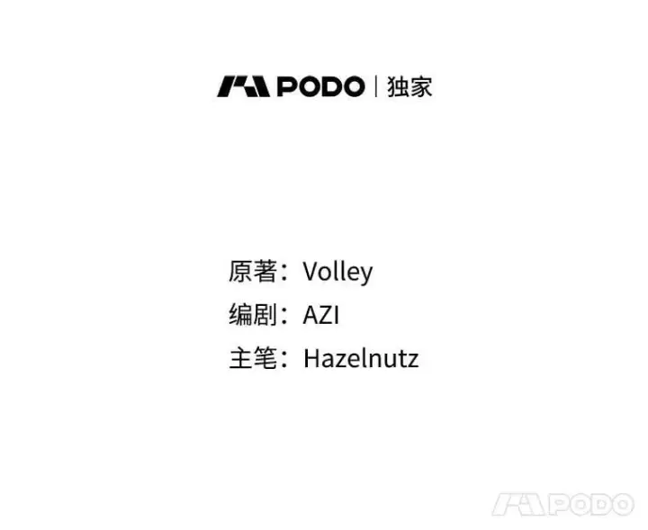 漫画《死灵术师学院的召唤天才》97.融合第24张图