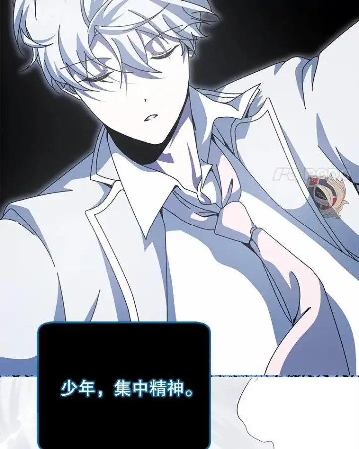 漫画《死灵术师学院的召唤天才》97.融合第4张图