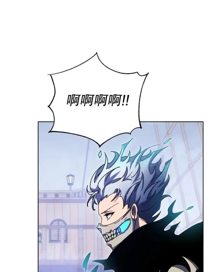 漫画《死灵术师学院的召唤天才》97.融合第43张图