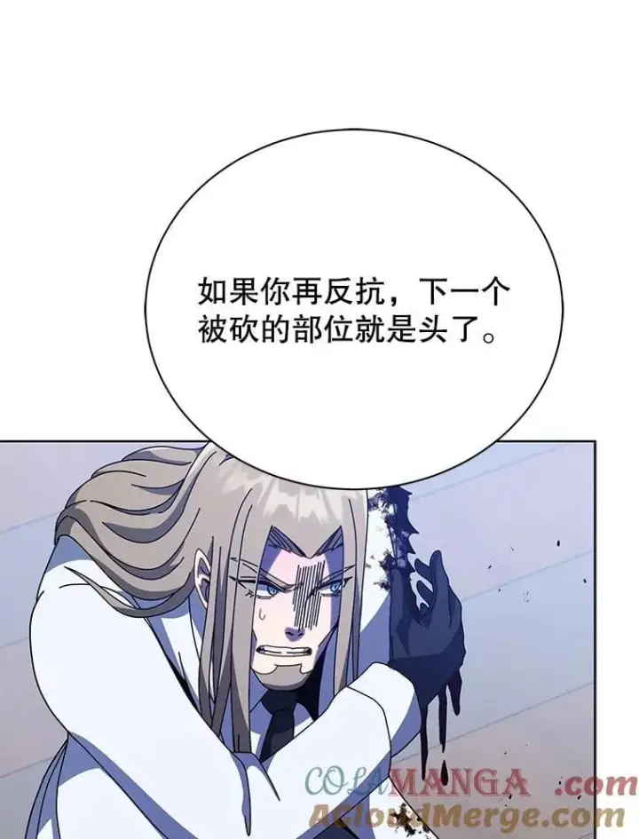 漫画《死灵术师学院的召唤天才》97.融合第49张图