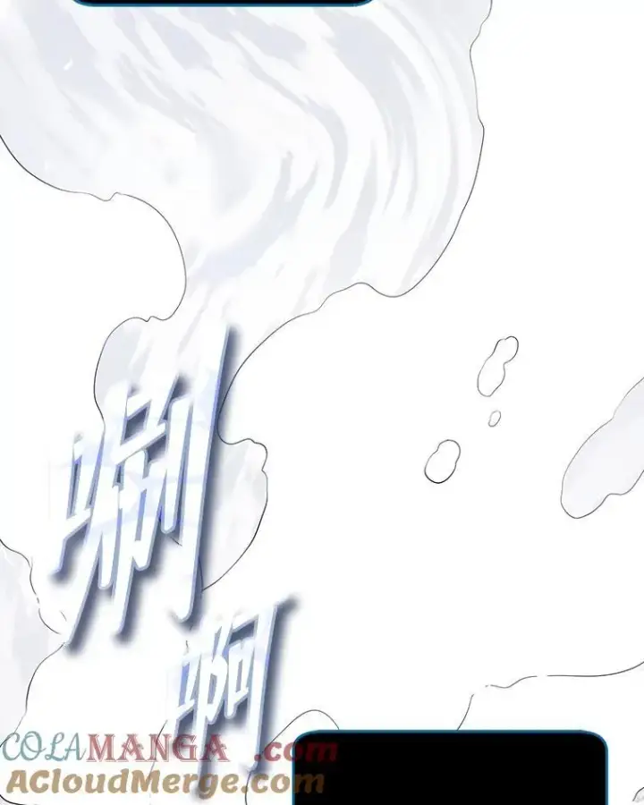 漫画《死灵术师学院的召唤天才》97.融合第5张图