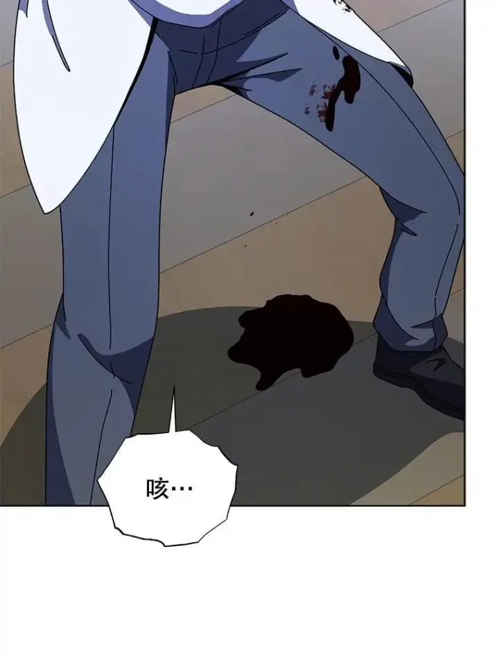 漫画《死灵术师学院的召唤天才》97.融合第50张图