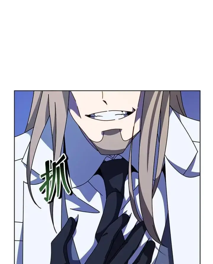 漫画《死灵术师学院的召唤天才》97.融合第60张图