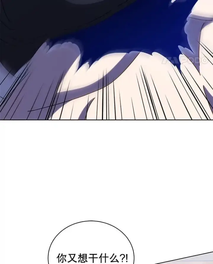 漫画《死灵术师学院的召唤天才》97.融合第68张图