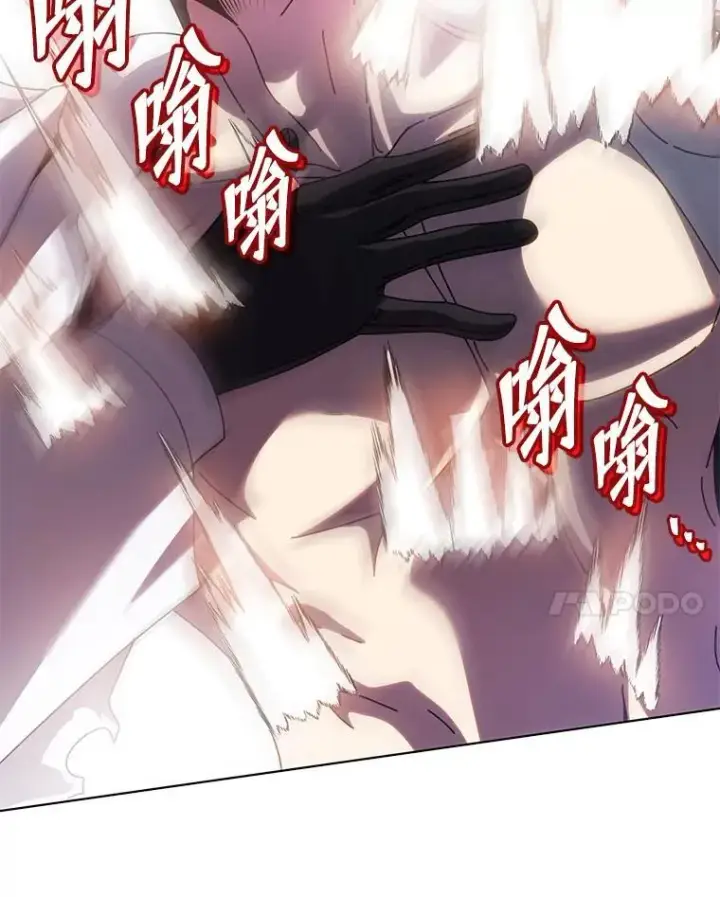 漫画《死灵术师学院的召唤天才》97.融合第71张图