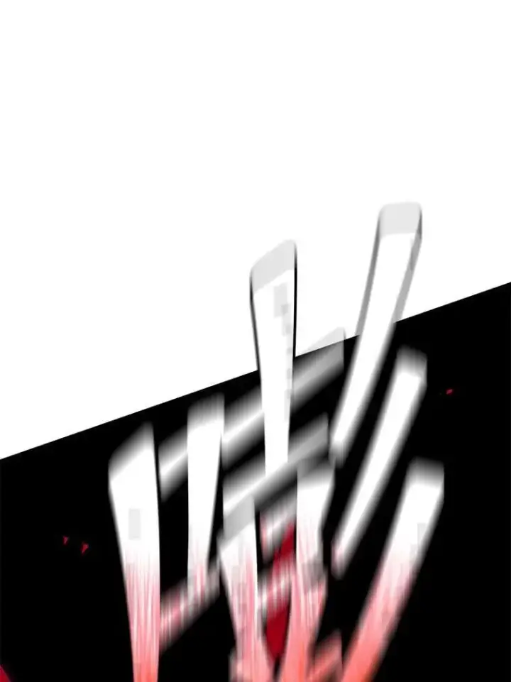 漫画《死灵术师学院的召唤天才》97.融合第72张图