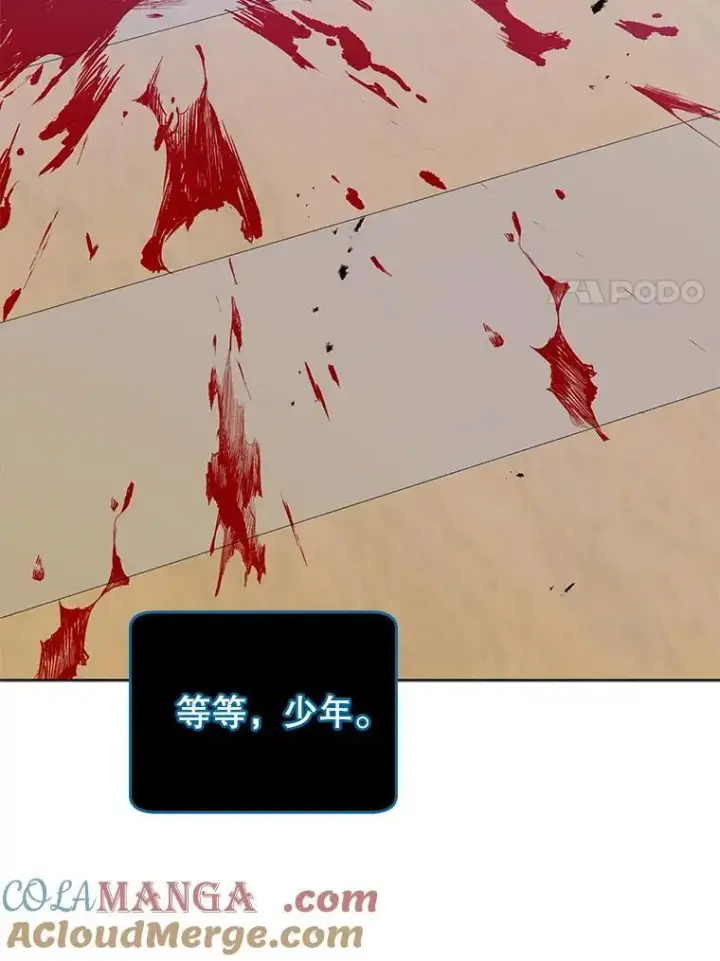 漫画《死灵术师学院的召唤天才》97.融合第81张图