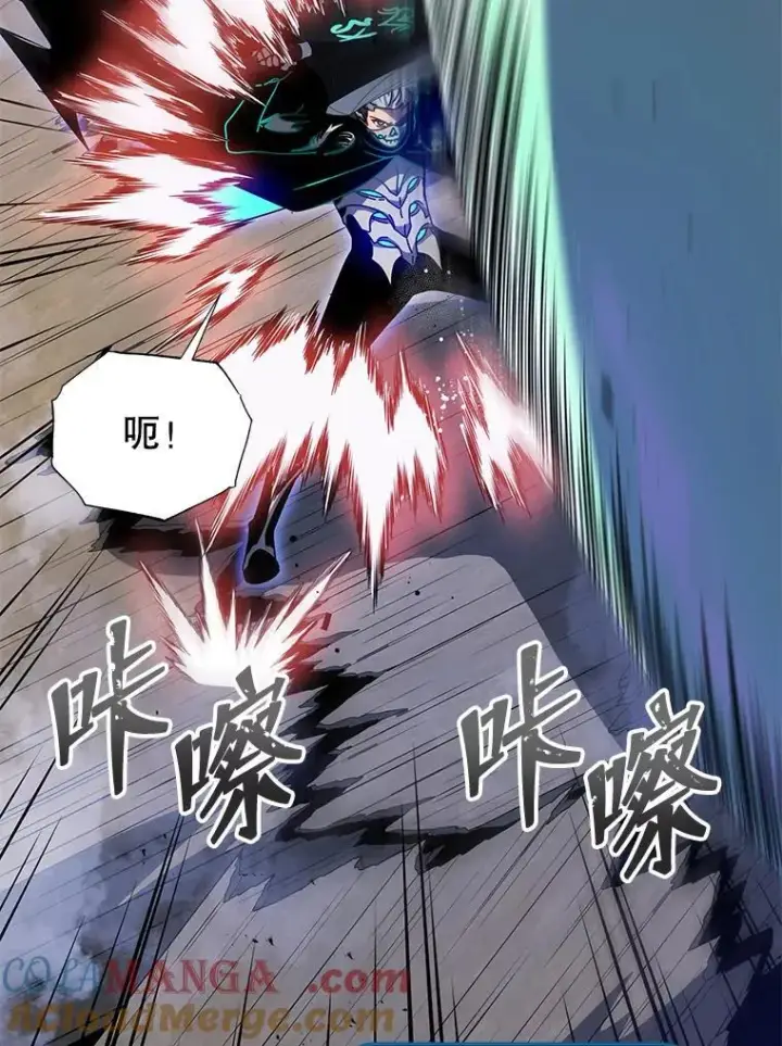 漫画《死灵术师学院的召唤天才》97.融合第97张图