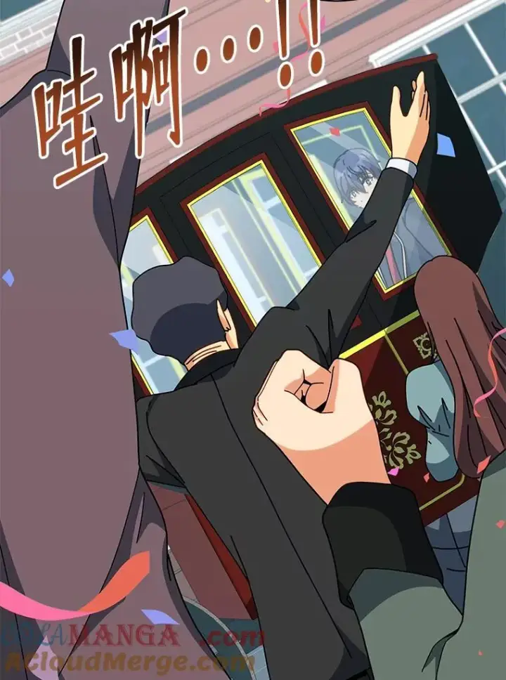 漫画《死灵术师学院的召唤天才》98.额外报酬第113张图