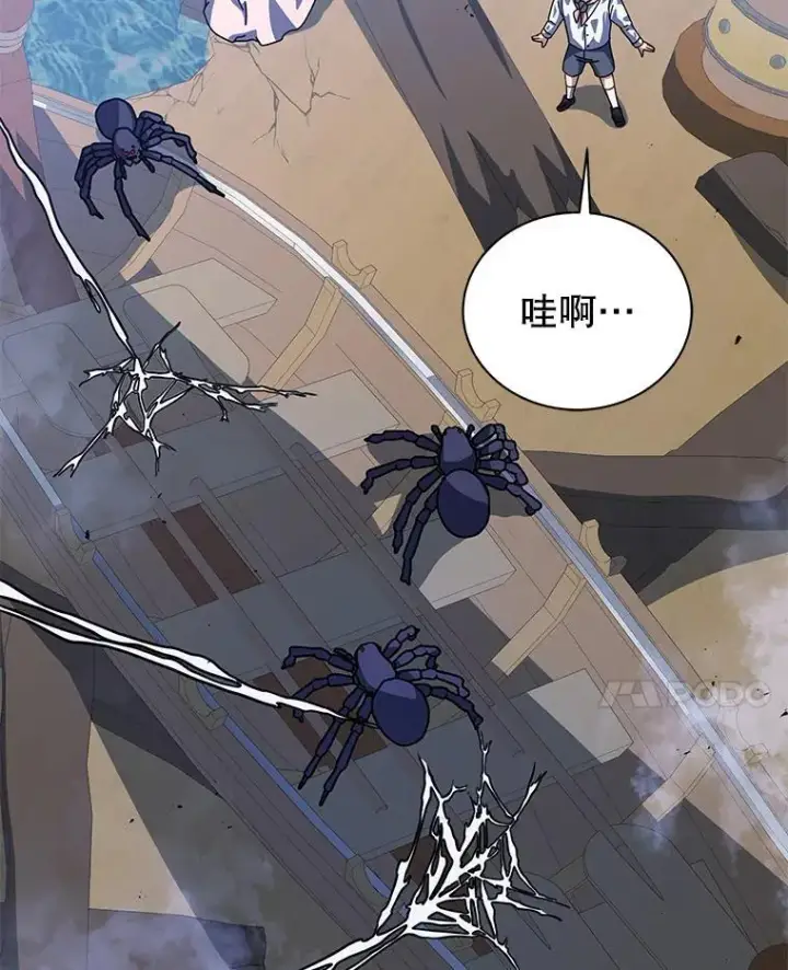 漫画《死灵术师学院的召唤天才》98.额外报酬第67张图