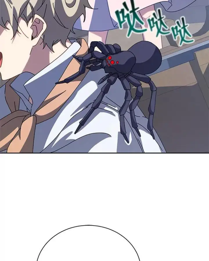 漫画《死灵术师学院的召唤天才》98.额外报酬第72张图