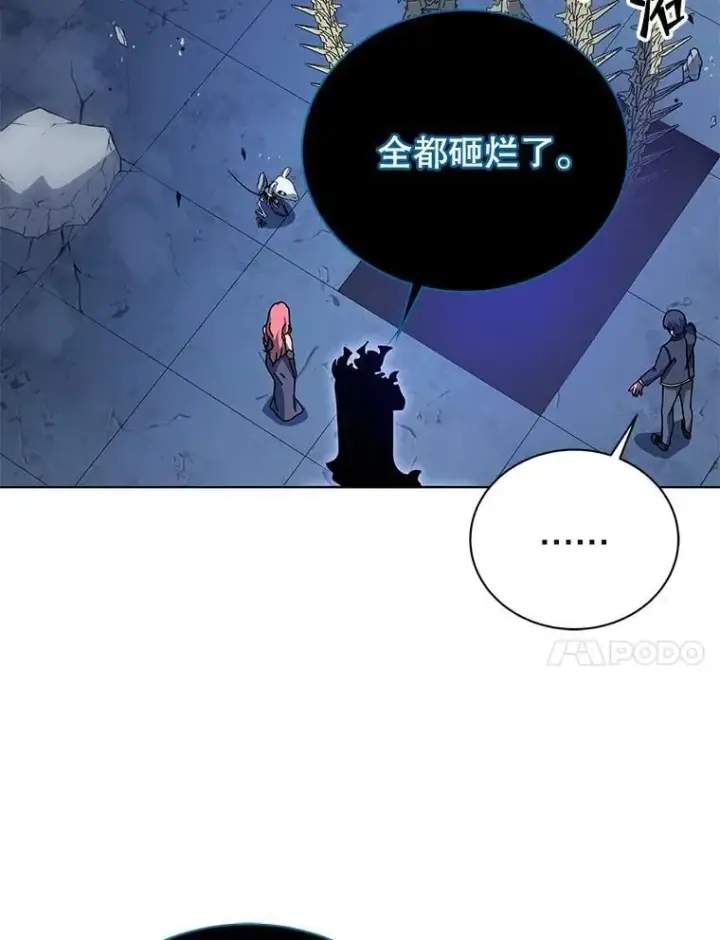 漫画《死灵术师学院的召唤天才》99.抢人第103张图