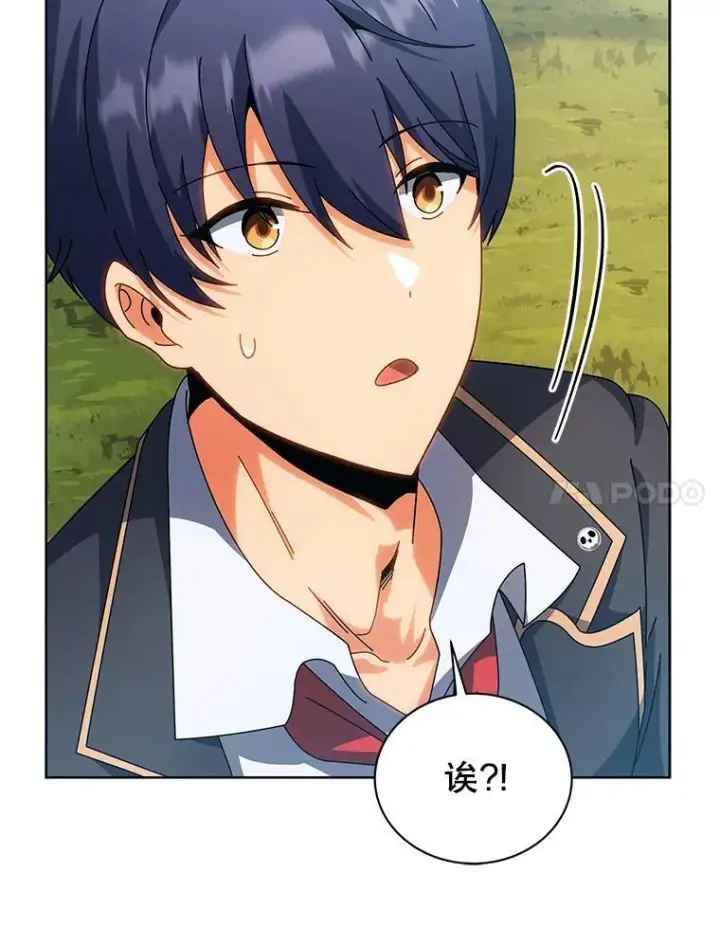 漫画《死灵术师学院的召唤天才》99.抢人第20张图