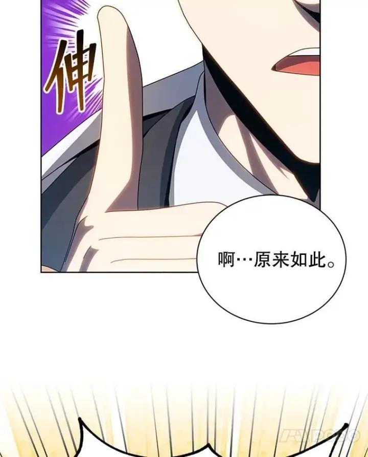 漫画《死灵术师学院的召唤天才》99.抢人第40张图