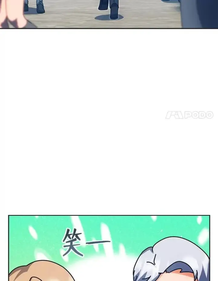 漫画《死灵术师学院的召唤天才》99.抢人第54张图