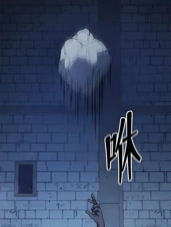 漫画《死灵术师学院的召唤天才》99.抢人第60张图