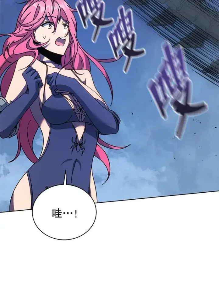 漫画《死灵术师学院的召唤天才》99.抢人第63张图