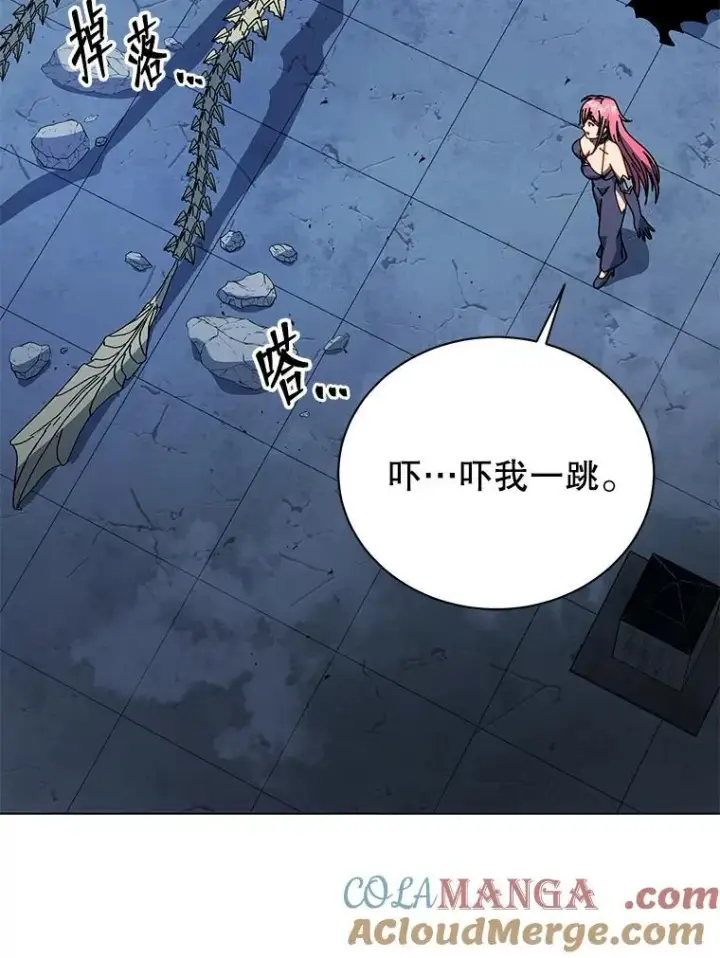 漫画《死灵术师学院的召唤天才》99.抢人第65张图