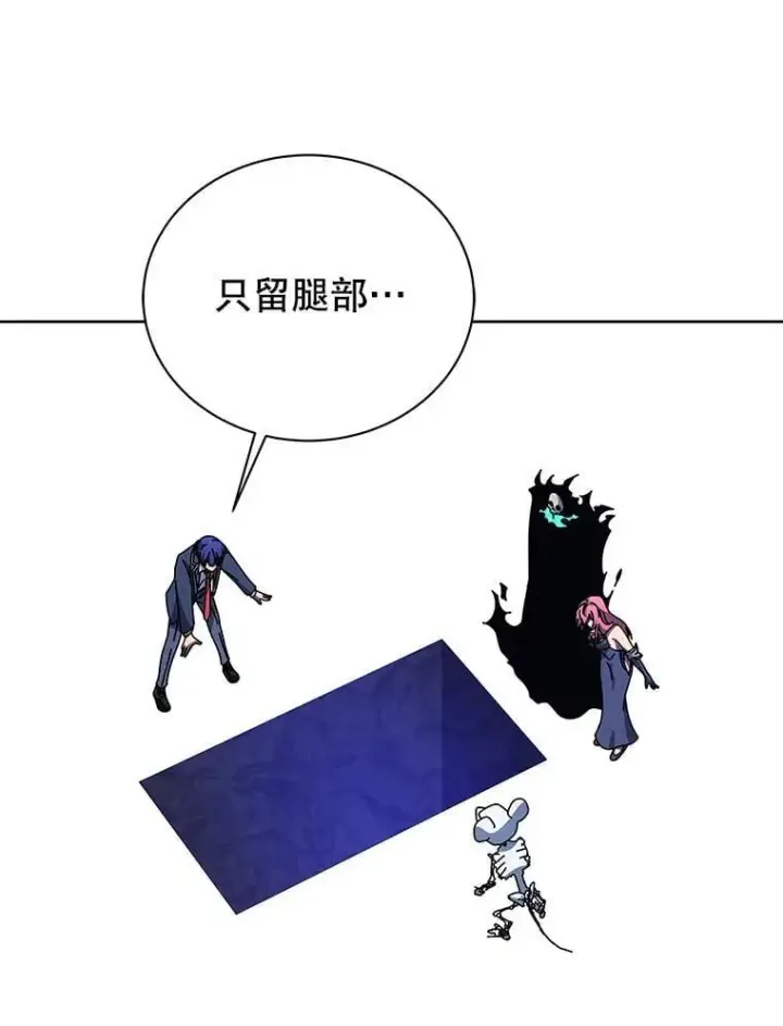 漫画《死灵术师学院的召唤天才》99.抢人第91张图