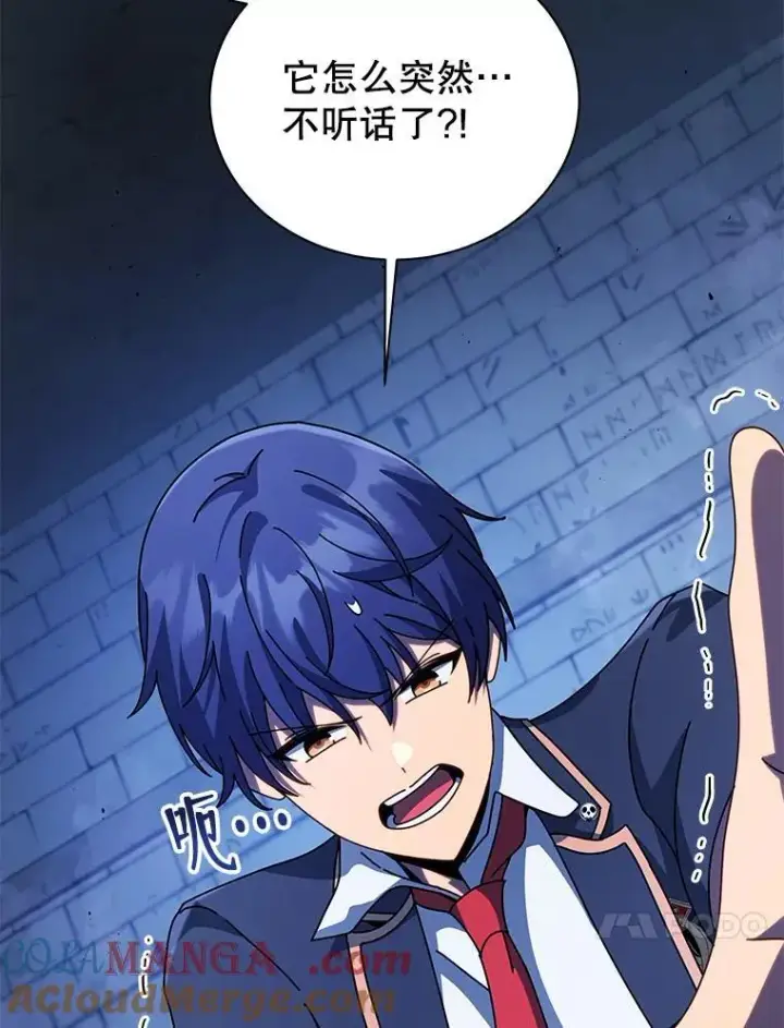 漫画《死灵术师学院的召唤天才》99.抢人第93张图
