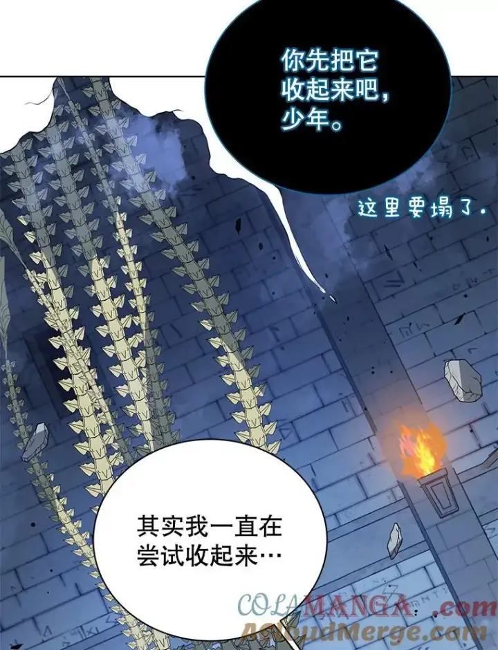 漫画《死灵术师学院的召唤天才》100.考虑第109张图