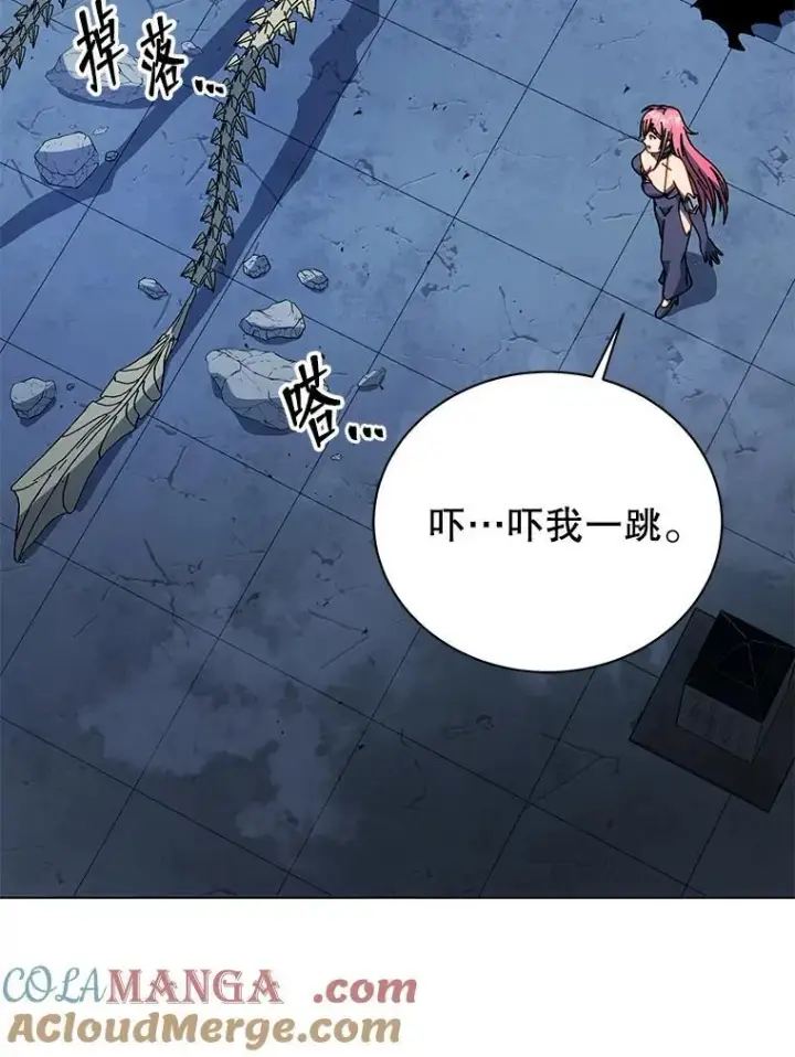 漫画《死灵术师学院的召唤天才》100.考虑第65张图