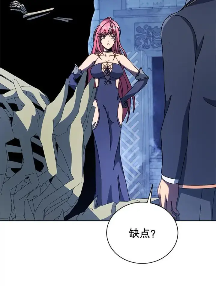 漫画《死灵术师学院的召唤天才》100.考虑第78张图