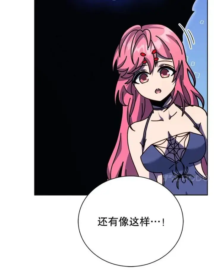 漫画《死灵术师学院的召唤天才》100.考虑第90张图