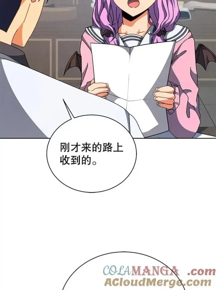 《死灵术师学院的召唤天才》101.基因突变图53
