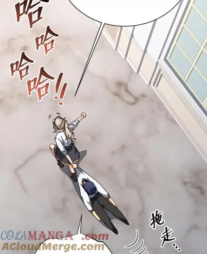 《死灵术师学院的召唤天才》101.基因突变图73