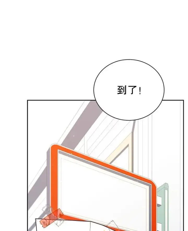 《死灵术师学院的召唤天才》101.基因突变图76
