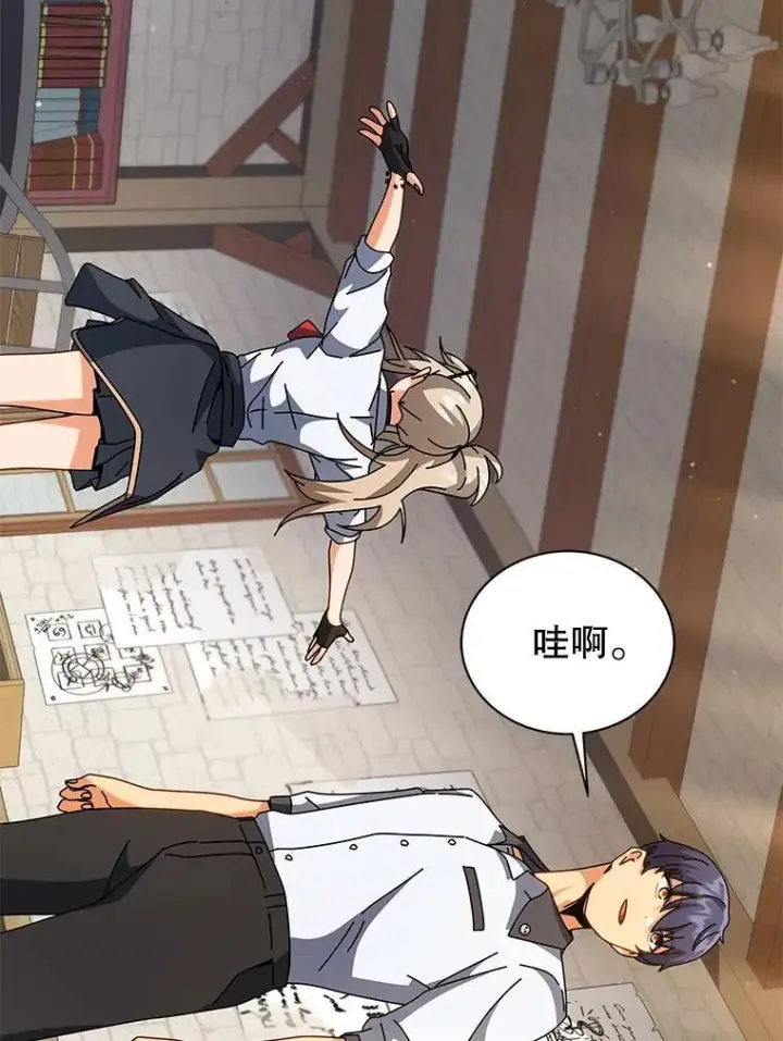 《死灵术师学院的召唤天才》101.基因突变图79