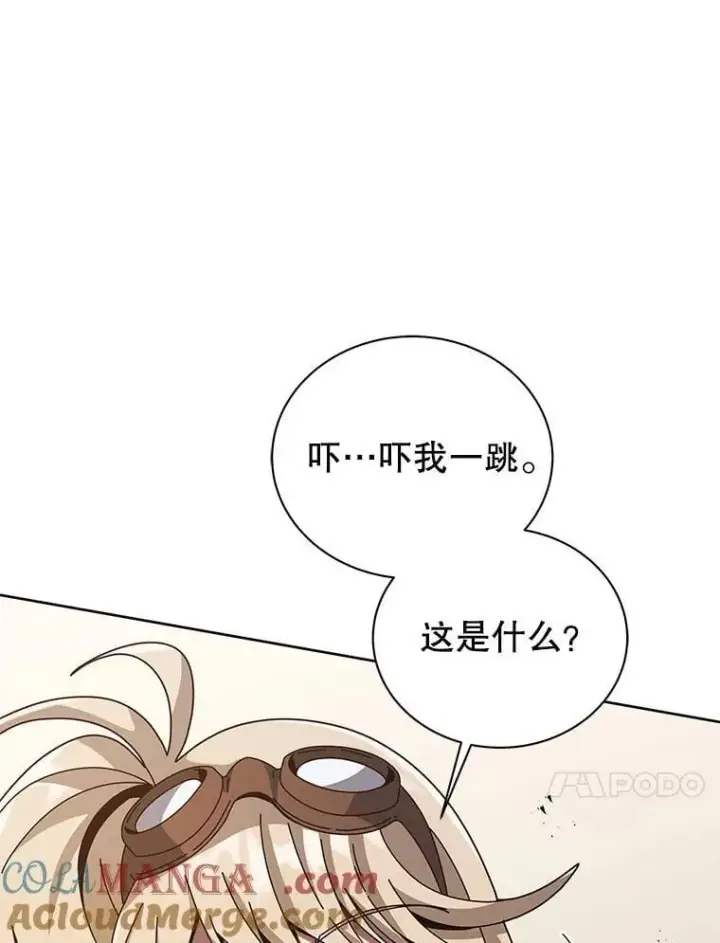 漫画《死灵术师学院的召唤天才》102.合格第117张图