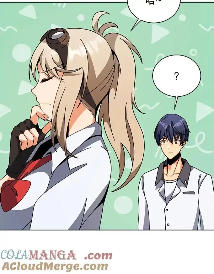 漫画《死灵术师学院的召唤天才》102.合格第129张图