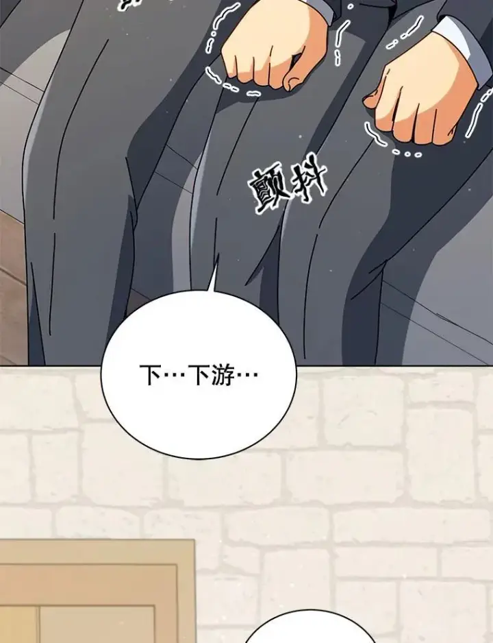 漫画《死灵术师学院的召唤天才》102.合格第28张图