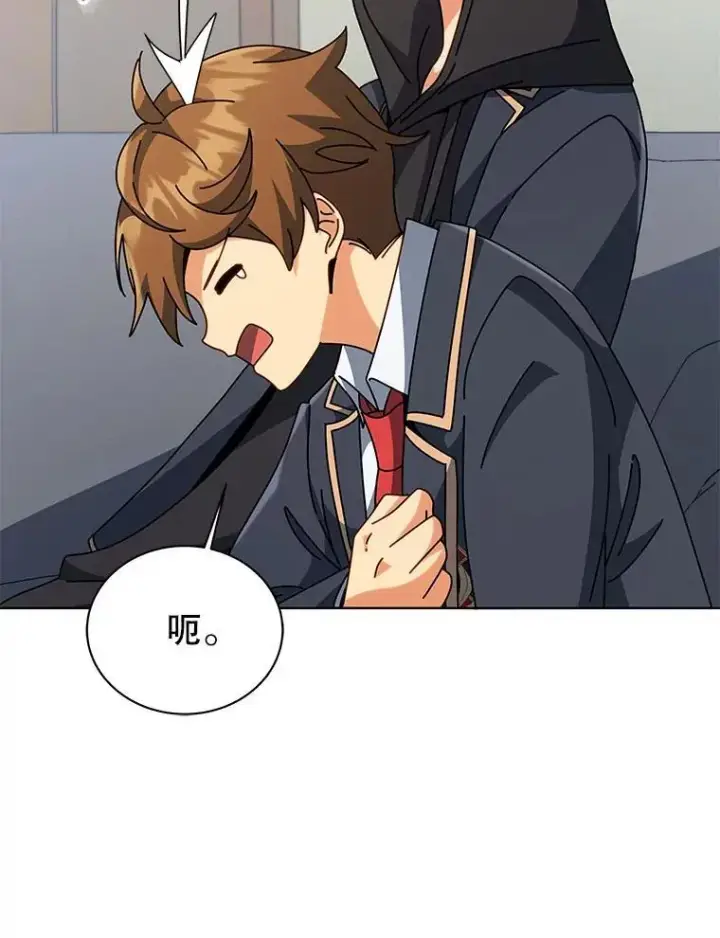 漫画《死灵术师学院的召唤天才》102.合格第30张图