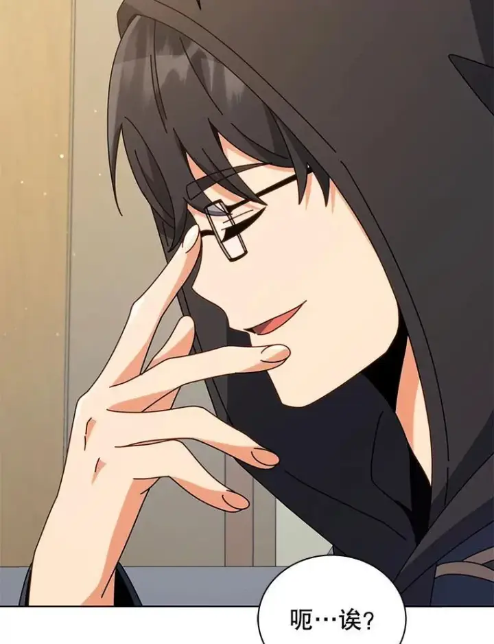 漫画《死灵术师学院的召唤天才》102.合格第36张图