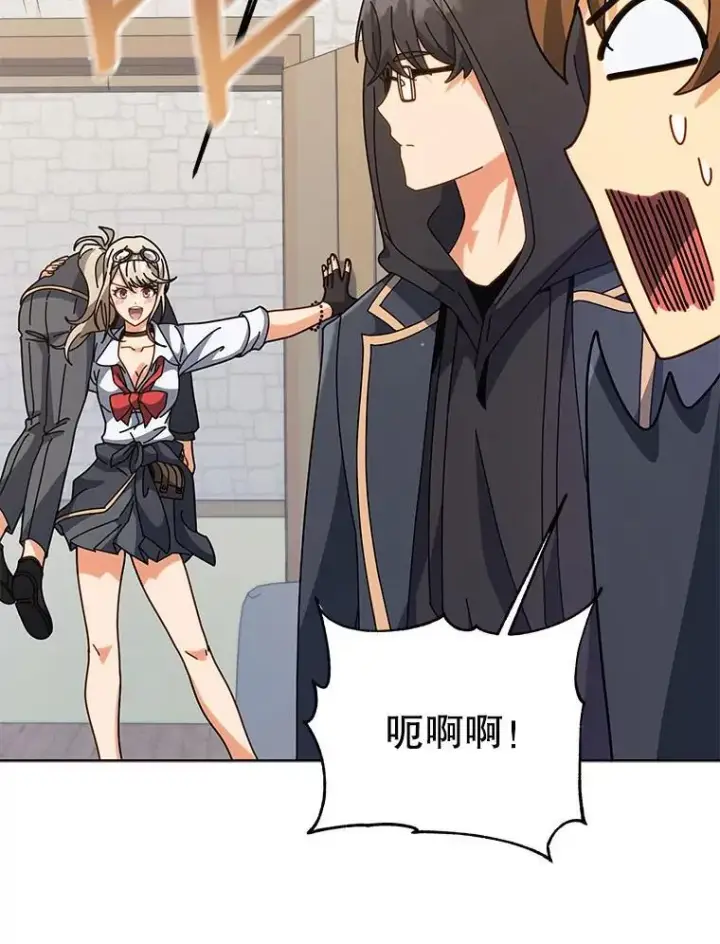 漫画《死灵术师学院的召唤天才》102.合格第38张图