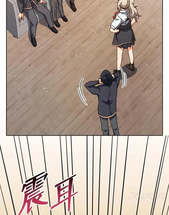 漫画《死灵术师学院的召唤天才》102.合格第40张图