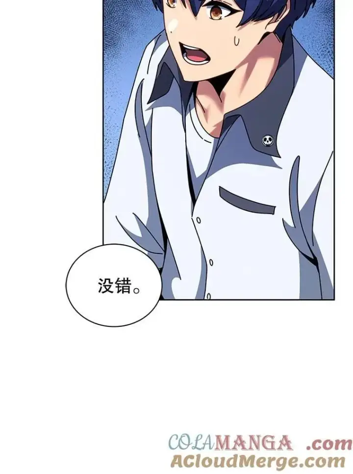 漫画《死灵术师学院的召唤天才》102.合格第5张图