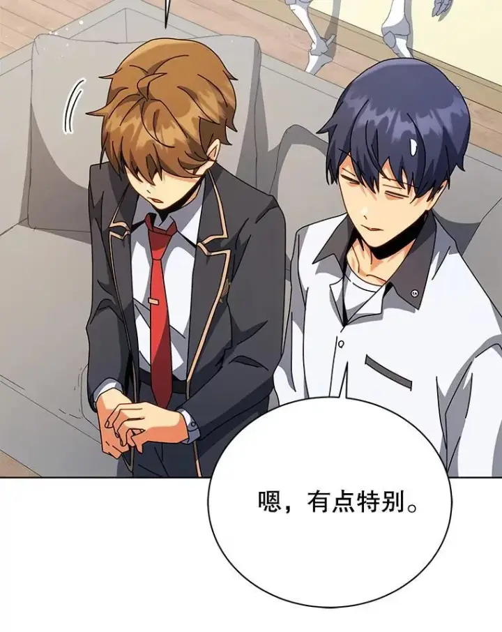 漫画《死灵术师学院的召唤天才》102.合格第66张图