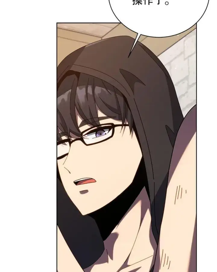 漫画《死灵术师学院的召唤天才》102.合格第83张图