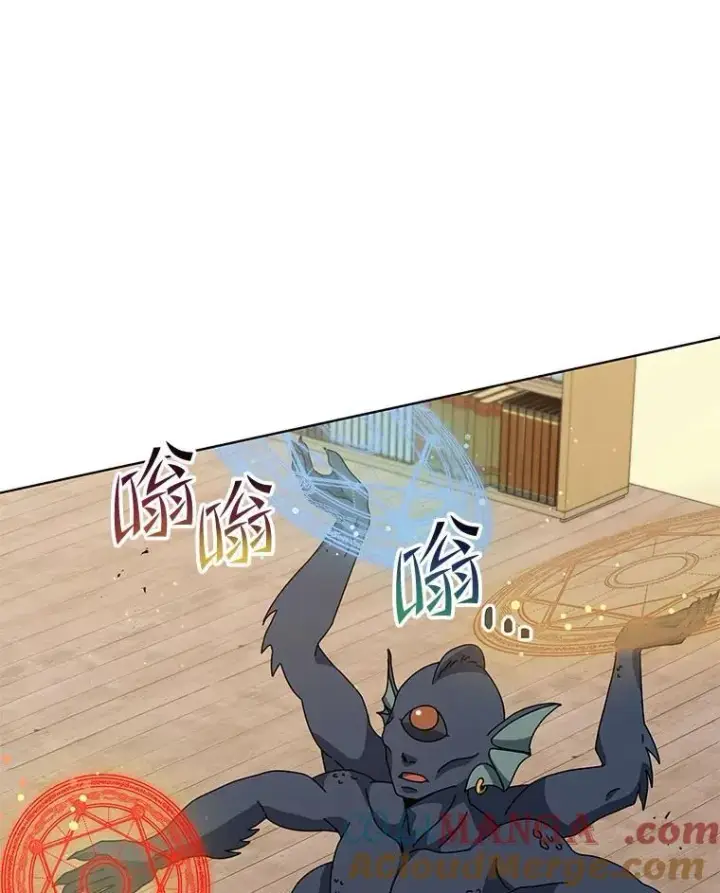 漫画《死灵术师学院的召唤天才》102.合格第85张图