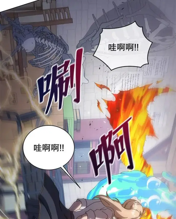 漫画《死灵术师学院的召唤天才》102.合格第87张图