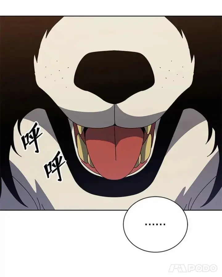 漫画《死灵术师学院的召唤天才》102.合格第95张图