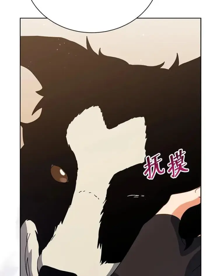 漫画《死灵术师学院的召唤天才》102.合格第99张图