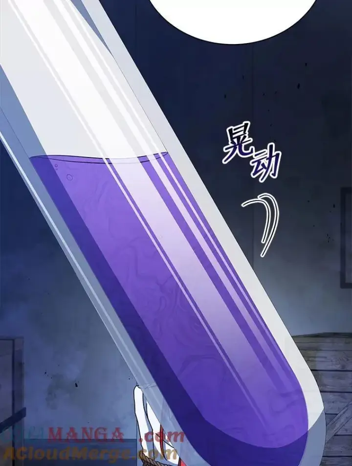 漫画《死灵术师学院的召唤天才》103.你赢了第105张图