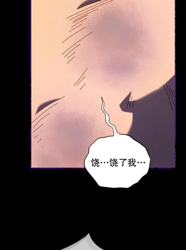 漫画《死灵术师学院的召唤天才》103.你赢了第115张图