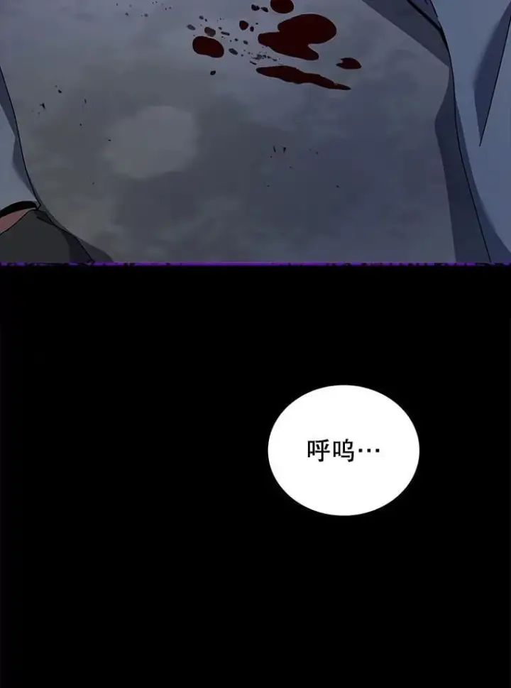 漫画《死灵术师学院的召唤天才》103.你赢了第120张图